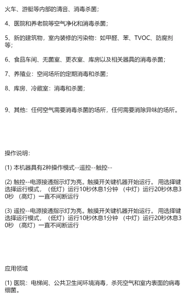 xinkuanchouyangtaocipian-6.webp