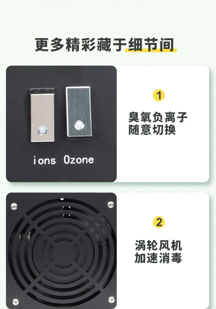 1G分体陶瓷臭氧片+臭氧电源