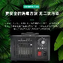 200mg空气净化器