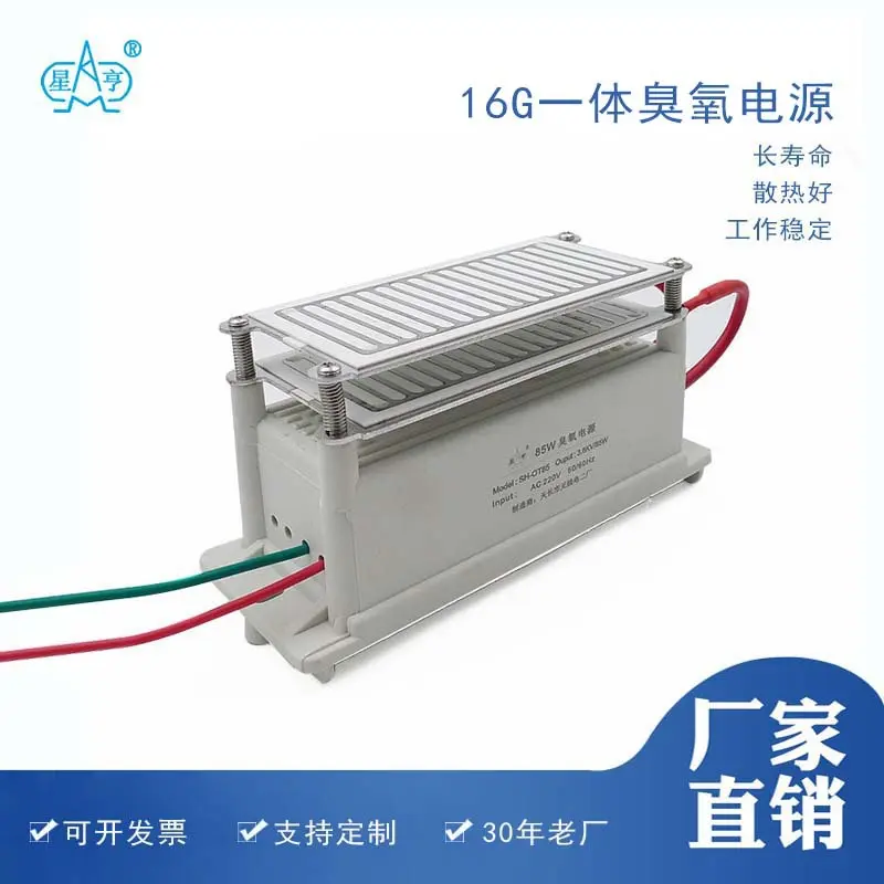 2g分体臭氧片