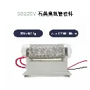 5G臭氧机