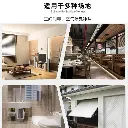 12V脉冲灶具