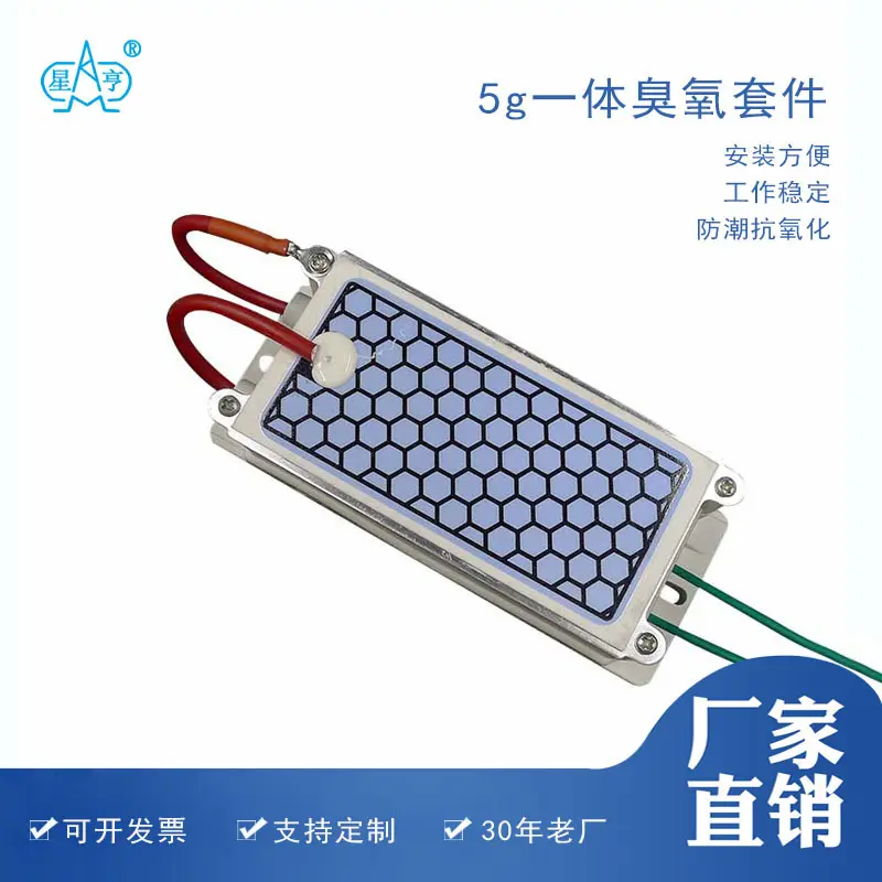 220V燃油暖风机点火器