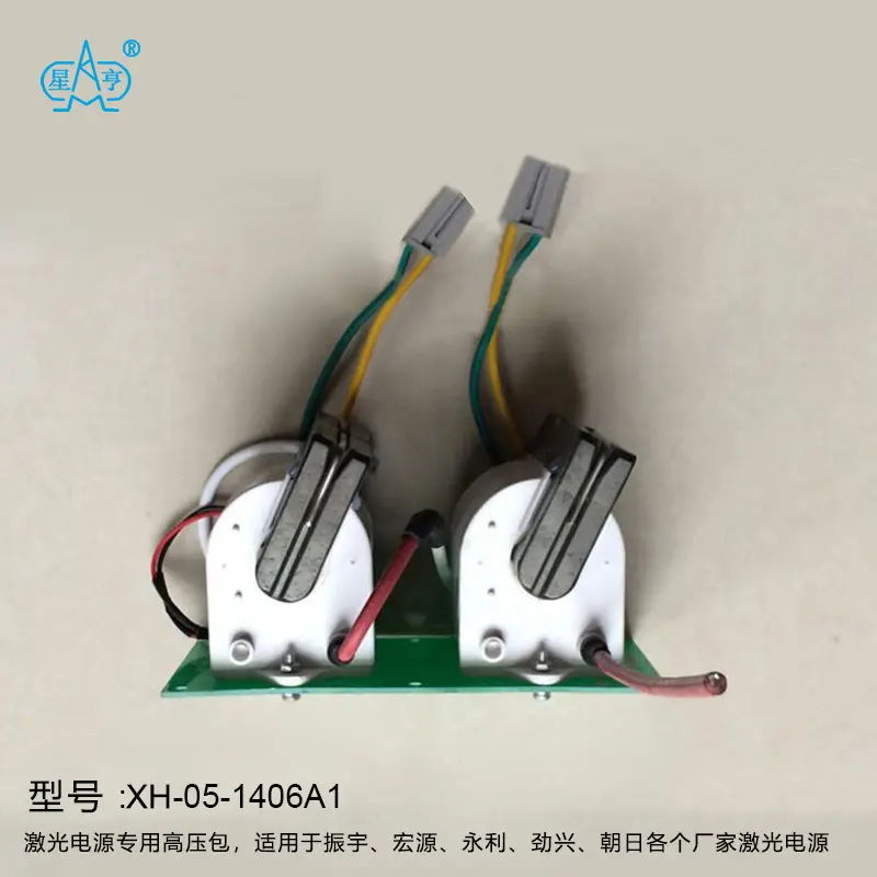 jiguangdianyuanXH-05-1303A1-2.webp