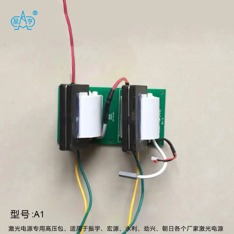 jiguangdianyuanXH-05-1303A1-3.webp