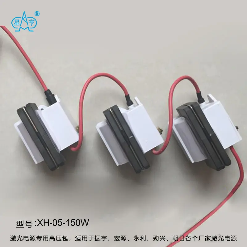 80W-150Wjiguangdianyuan-2.webp