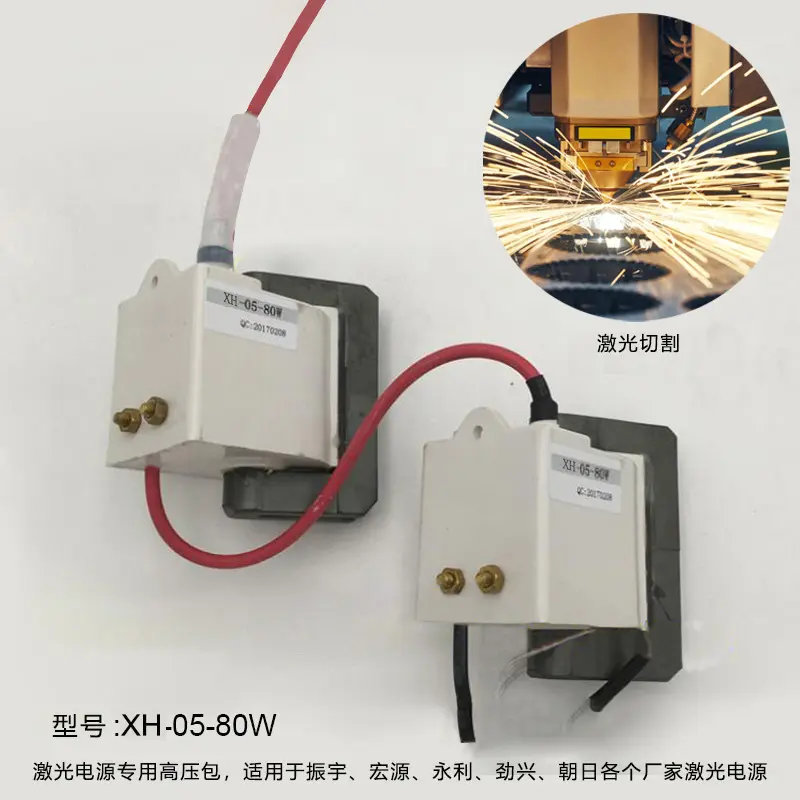 80W-150Wjiguangdianyuan-3.webp