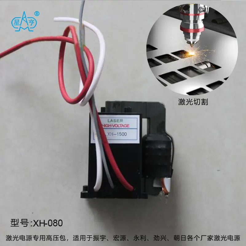 JG-080xingjiguang-1.webp