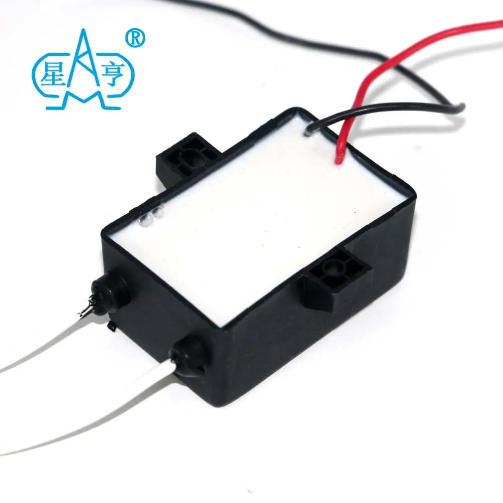 电动喷雾器12V 1A充电器喷雾器电池充电器