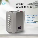 1-3PPm臭氧水机 高浓度臭氧发生器