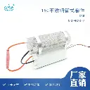 15G不锈钢管式电源套件 可调型