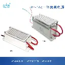 双面304不锈钢电极 8G/H-16G 免焊陶瓷臭氧套件
