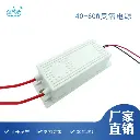 40-60W 陶瓷片用 高频臭氧电源