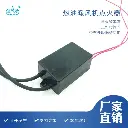 220V燃油暖风机点火器