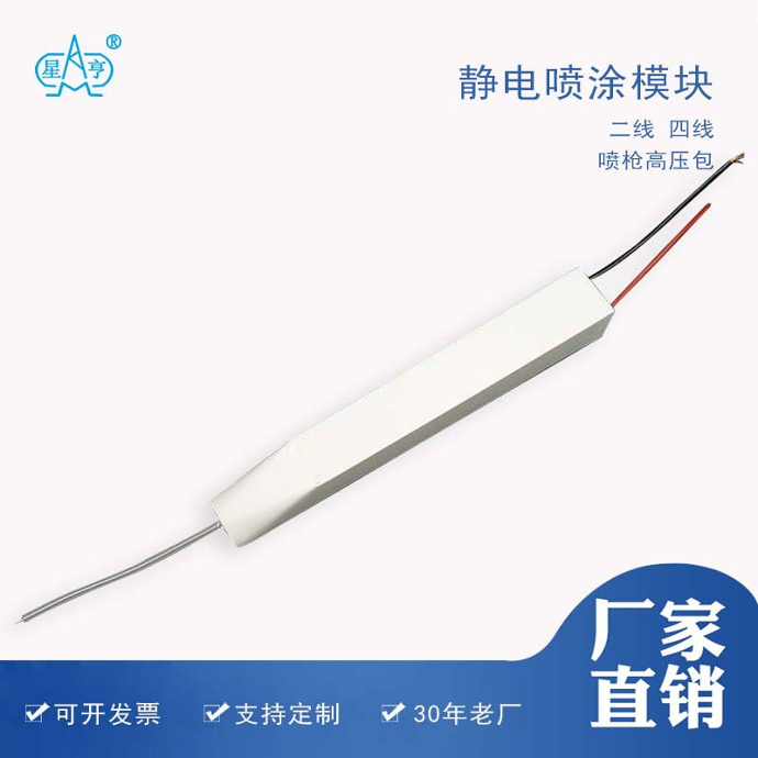空气净化器配件TL-015B负离子
