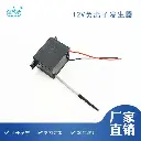 12V负离子发生器 空气净化器配件