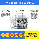 亚克力臭氧发生器家用除甲醛空气净化器