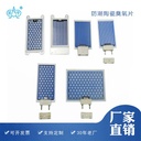 5g一体/分体式防潮臭氧片臭氧电源配件
