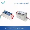 5g-10G防潮陶瓷臭氧片+电源空气消毒用