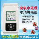 果蔬消毒机自来水除氯净化洗菜机