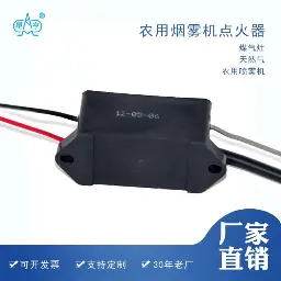 5V负离子