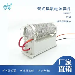 200mg空气净化器