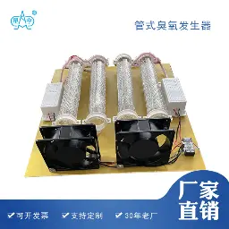 5G臭氧机
