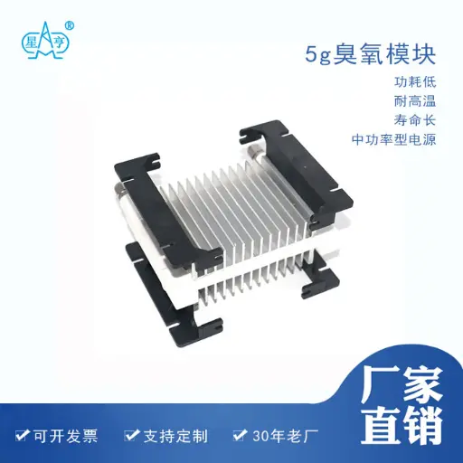 风冷15g臭氧模块 陶瓷介质