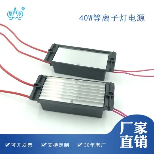 40W 有机废气处理高能离子灯电源