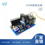 150W-1000W 可调型 管式臭氧发生器，产品实物图4