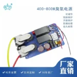 150W-1000W 可调型 管式臭氧发生器，产品实物图5