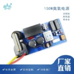 150W-1000W 可调型 管式臭氧发生器，产品实物图9