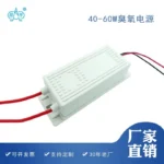 40-60W 陶瓷片用 高频臭氧电源产品图