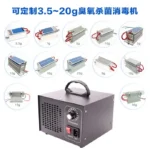 空气处理臭氧发生器产品图