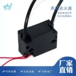 220V烤箱 集成灶 饭店柴油灶用高能点火器产品图