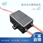 220V灶具 煤气灶 烤箱用脉冲点火器产品图