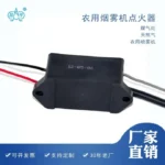 12V 农用烟雾机用点火高压包产品图