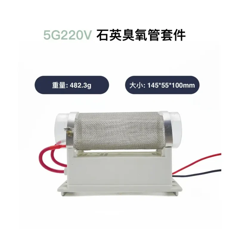 5g220V管式臭氧电源套件，产品实物图2