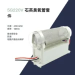 5g220V管式臭氧电源套件，产品实物图3