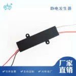 25KV静电发生器产品图