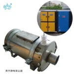 静电除尘集尘组件｜筒式结构，产品实物图5