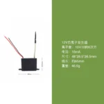 12V负离子发生器 空气净化器配件，产品实物图6
