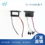 TL-015B负离子发生器产品图