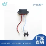 5V负离子黑色净化器空气净化器配件产品图