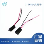 2.5KV小负离子 吹风机用产品图