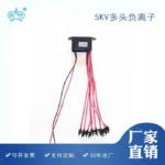 净化器负离子5KV多头产品图