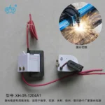 激光电源高压包xh-05-1204A1型产品图