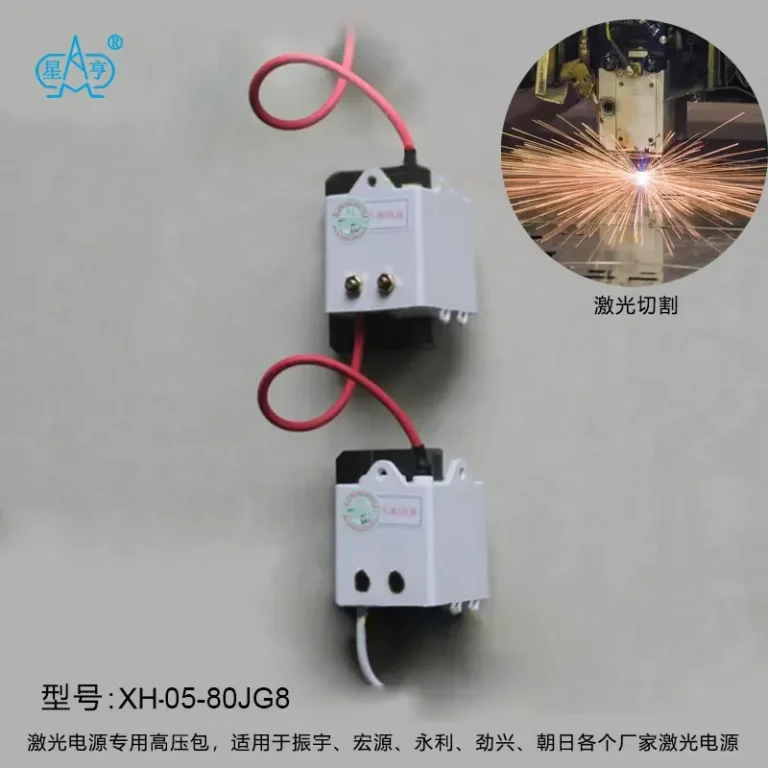 05-80JG8型激光电源高压包,产品实物图2