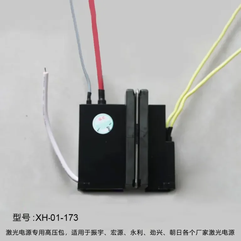 -01-173L型激光电源高压包,产品实物图2