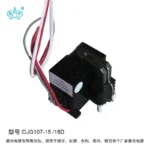 DJG107-15/18D型激光电源高压包，产品实物图2